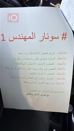 جيب رانجلر